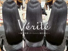 本物のクレンジングを。ナノバブル炭酸泉でシリコンや酸化皮脂を浮かせ、髪を蘇らせる[髪質改善/習志野市]