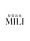 髪質改善 MILI【ミリ】【4/15 NEW OPEN(予定)】の写真/ミルボン リンケージで叶ううる艶髪