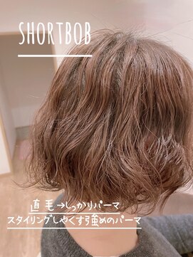 ネイブ(nabe) ボブ