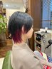 【全員★】カット+デザインカラー(インナーorハイライト)￥13800