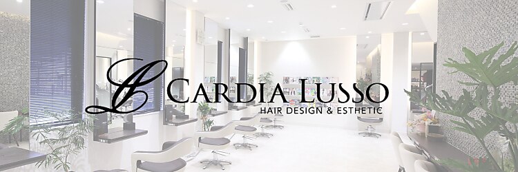 カルディアルッソ(CARDIA LUSSO)のサロンヘッダー