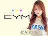 学割U24【松尾担当】女性専用　韓国ポイントメイク　￥3300