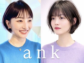 アンク(ank)の写真/【ナチュラルに盛れる】ミリ単位まで拘ってデザイン♪360度どこから見ても美シルエットを再現します！
