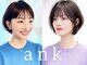 アンク(ank)の写真/【ナチュラルに盛れる】ミリ単位まで拘ってデザイン♪360度どこから見ても美シルエットを再現します！