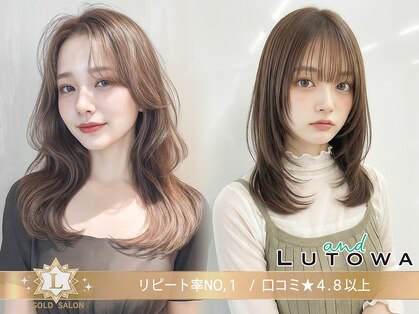 アンドルトワ(and Lutowa)の写真