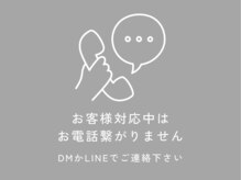 クロマ(CHROMA)の雰囲気（お客様対応中は繋がりにくいです@kanna_chromaprivatesalon）