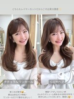 アフロートリノ(AFLOAT Leino)&nbsp;2wayバング 韓国前髪 レイヤーカットくびれヘア 顔周り 銀座