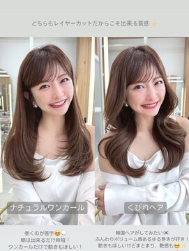 アフロートリノ(AFLOAT Leino) 2wayバング 韓国前髪 レイヤーカットくびれヘア 顔周り 銀座