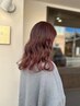 ■シングルカラー＋カット＋2stepトリートメント