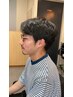 【メンズ限定パーマ】カット＋ワンカールパーマ＋marbb＋Tr/11500