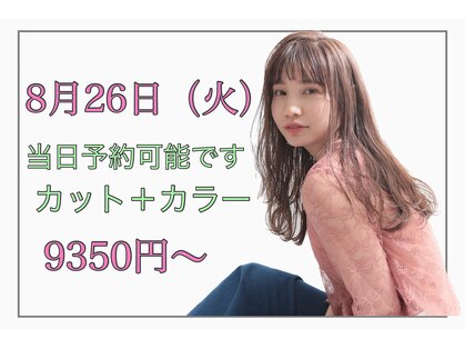 ラナバイモアナ 逗子 葉山(LANA by MOANA)の写真