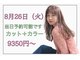 ラナバイモアナ 逗子 葉山(LANA by MOANA)の写真