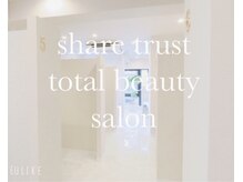 シェアトラスト(share trust)