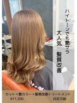 ネリネ(Nerine) ココアグレージュ