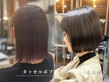 【Trend Style2／人気急上昇中！韓国ボブ】　　Wiz北柏店 [北柏/柏市/北柏駅]