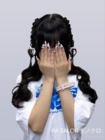 アールエーサロン モノクロ 虎ノ門(RA SALON モノクロ)&nbsp;【推し活ヘアメ】三つ編みハーフツイン×ハート