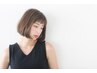 【☆女性に人気】カット＋“ホワイトシルククレイ”スパ　￥7700