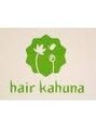 ヘアー カフナ ジェーアール蒲田西口店(hair kahuna) KAHUNA 蒲田