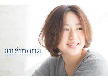 anemona【アネモナ】