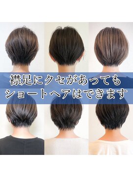 ウィロー(WILLOW) 【WILLOW京橋/都島】襟足癖毛でもできるショートボブ4(井下貴史)