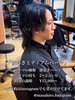 ディータ(Dita)&nbsp;大人ミディアム波巻きパーマin大宮メンズカットパーマ美容室