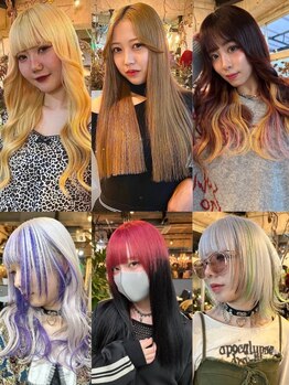 アルク(A.R.K)の写真/【府内】業界最高級の人毛100 %の染めれるシールエクステ☆A.R.Kはエクステにも自信あり◎