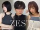 ゼスト 三鷹店(ZEST)の写真