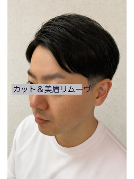 アンジェリック(angeliQue) カット＆美眉リムーヴ