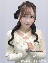 アールエーサロンモノクロ 秋葉原(RA SALON モノクロ)&nbsp;【綺麗めヘア】くるみちゃんヘア