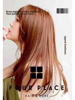 フォープレイス(FOUR PLACE)の写真/女性が多くて安心経験豊富◎髪質改善早良区原カットカラー！大人女性に人気♪