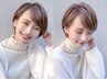 【★新規限定★人気No.1】カット+カラー+トリートメント[大宮/大宮駅]
