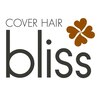 カバーヘア ブリス 上尾西口店(COVER HAIR bliss)のお店ロゴ