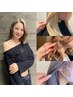 【柞山担当】ケアブリーチ+カラー￥16,000