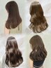 【 mai 限定 】ライトニングダブルケアカラー+トリートメント
