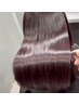 【美髪にしたい方コース♪】カット＋髪質改善カラー（根本）＋トリートメント