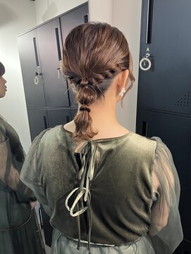 アフィナー 新宿(Afinar) 編みおろし