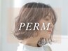 【お手入れ簡単・動きと柔らかさをプラス】パーマのクーポンはこちら↓↓