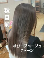 シャルシェ(Chercher) 秋COLOR★オリーブベージュ