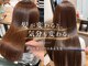 ヘアメイクガーデン(HairMake GARDEN)の写真