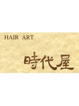 HAIR ART 時代屋