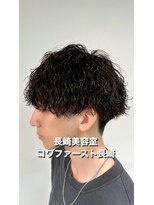 コワファースト長崎シャンプーボーイ 2nd(COIFF1RST 長崎 SHAMPOO BOY)&nbsp;波巻きパーマ