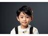 【キッズスパ】男子小学生カット＋顔そり＋濃密炭酸泡ヘッドスパ