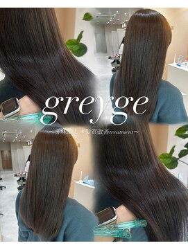 ジーナ 池袋(Zina) 赤味消しカラー＊Olive greyge【nanami】