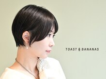 トーストアンドバナナズ 202号室 下高井戸(TOAST&BANANAS)