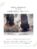 エムアンドスマート 大阪店(M&SMART)&nbsp;自毛風ストレートボブ
