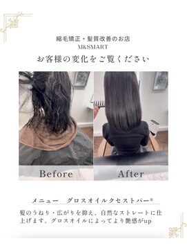 エムアンドスマート 大阪店(M&SMART) 自毛風ストレートボブ