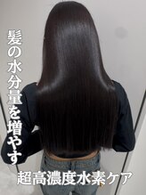 ヨウ バイ アミー 横浜(YEAU. by amii)&nbsp;繰り返すほど艶髪に♪超高濃度水素カラー×TOKIO髪質改善