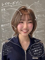 ニジュウサンド ナダーン(23° NADAUN)&nbsp;レイヤーボブ