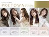  【中山限定クーポン】美髪彩生カラー+オリジナル髪質改善TR  ￥13500