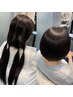 【髪の寄付】ヘアドネーションをご希望の方はこちらから